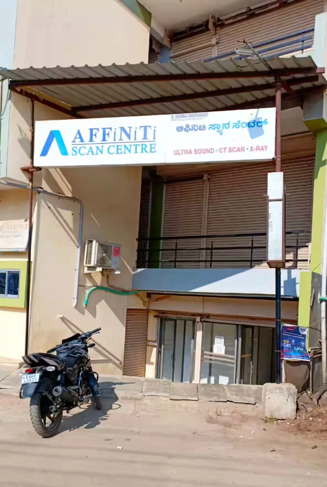 Affiniti Scan Centre exterior with ultrasound, CT scan and X-ray signage, Karnataka