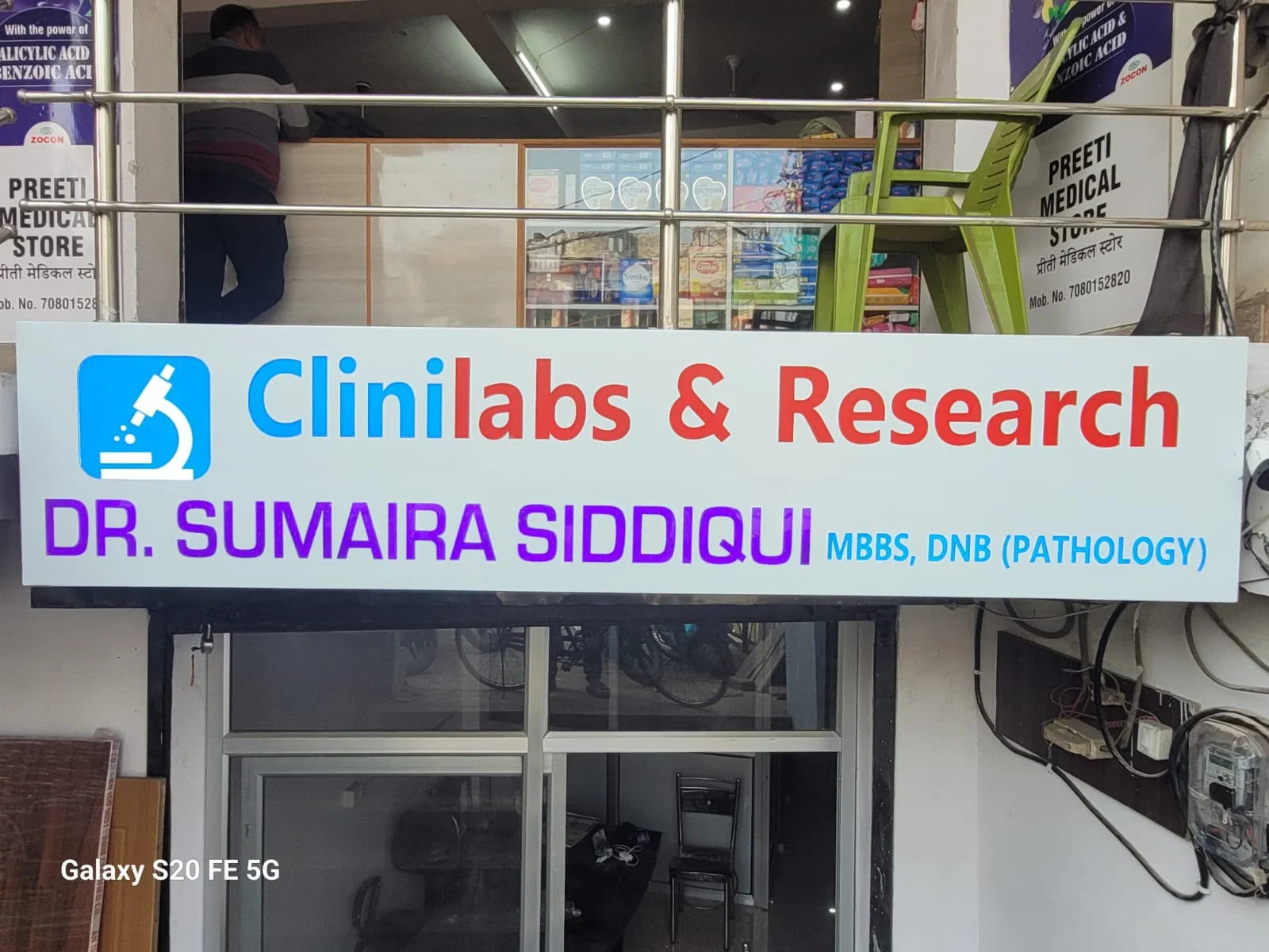 Clinilabs and Research pathology laboratory signage