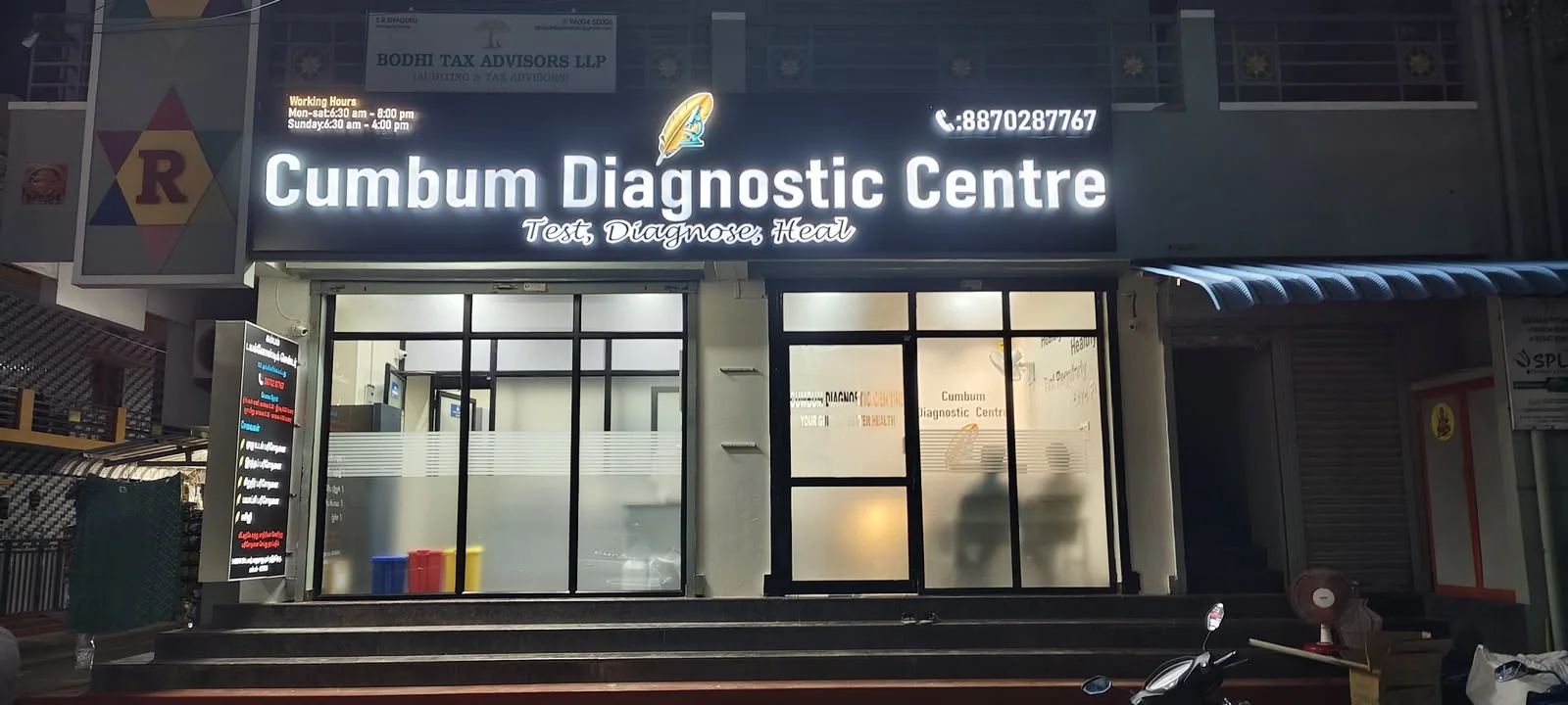 Cumbum Diagnostic Centre, Tamil Nadu