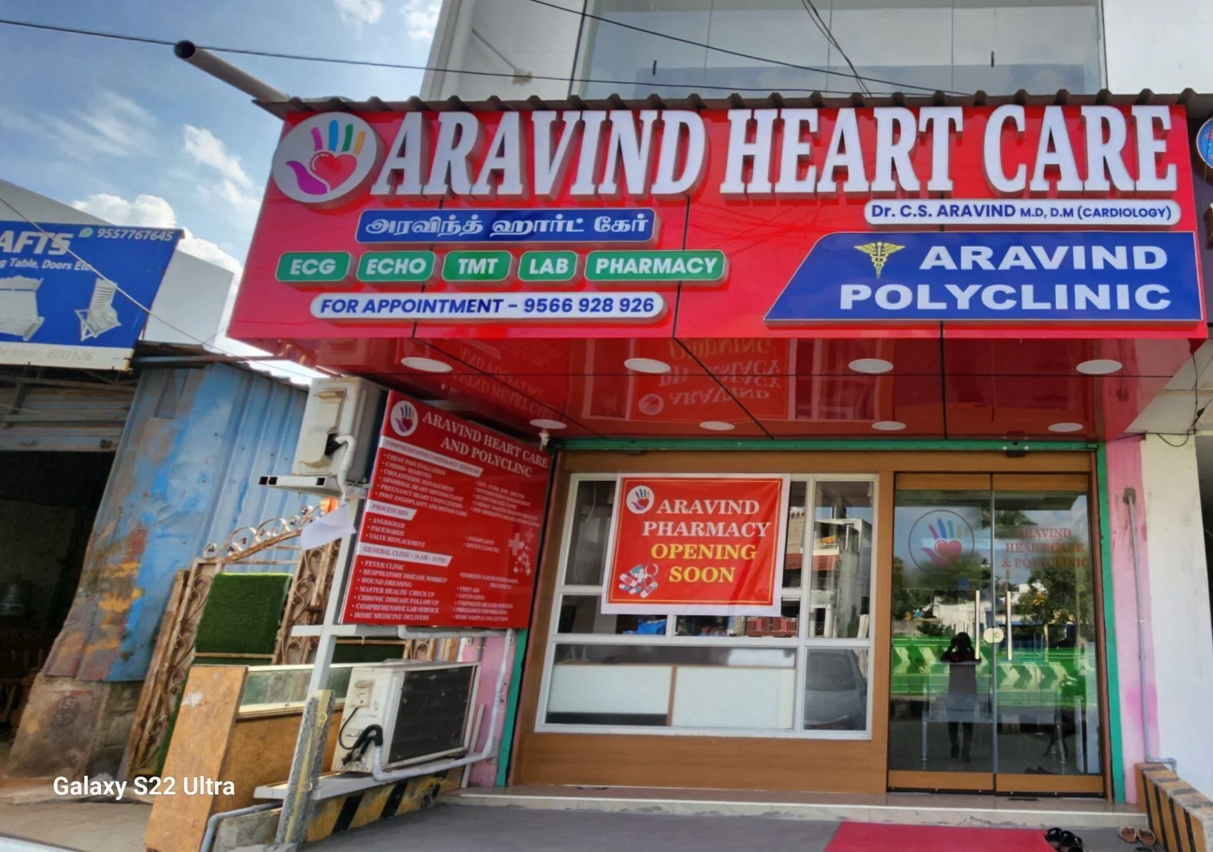 Aravind Heart Care and Polyclinic frontage listing ECG, ECHO, TMT, lab and pharmacy